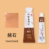 Meibang Qifu Pigmento de Pintura Chinesa Único 12ml Multicolor Conjunto Opcional Pintura de Tinta Pintura de Paisagem Pigmento de Pintura Chinesa