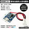 Bateria de Polímero de Lítio 3.7V Gravador de Condução 360 Bateria Recarregável Embutida Fone de Ouvido Bluetooth Sensor de Pressão dos Pneus Célula de Bateria Pequena