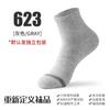 Calcetines de mujer de otoño e invierno de color liso hasta la pantorrilla, nuevos calcetines de algodón japoneses, medias de mujer empaquetadas individualmente, venta al por mayor