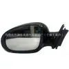 Adecuado para el conjunto de espejo retrovisor Lingyu 2007-2010, Venta directa del fabricante, Espejo retrovisor Lingyu para Passat