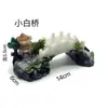 Tanque de acuario paisajismo/simulación resina escape Pabellón Puente tortuga trepar plataforma de secado puente de arco decoración/artesanías de resina