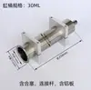 Accesorios para máquina llenadora neumática 304 del fabricante: barril de material, cilindro de pistón, cilindro dosificador, en stock