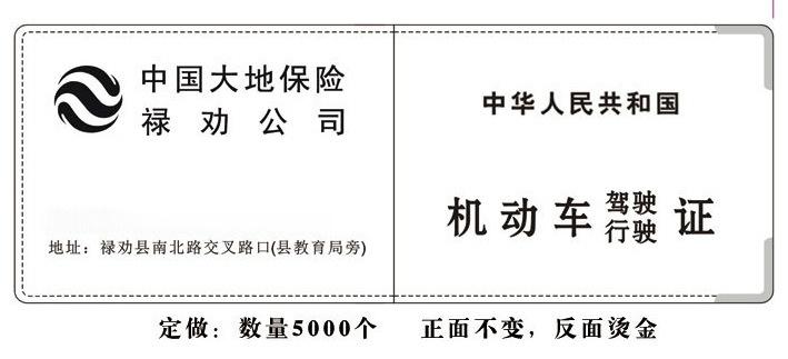 QQ截图20170930125317
