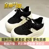 Zapatos casuales retro transpirables y cómodos, zapatos de papá para mujer, zapatillas nuevas de otoño 2026 con suela gruesa para aumentar la altura en color marrón Maillard para mujer