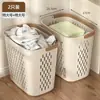 Cesta de lavandería de PP, contenedor de almacenamiento extragrande, adecuado para dormitorios y baños, cesta de almacenamiento portátil, uso doméstico, cesta de lavandería transpirable