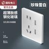 Tep Internacional Electricista V16 Tacto Suave Mate Cristal Templado Oculto Tipo 86 Panel de Cinco Agujeros con Enchufe Oblicuo