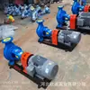 Suministro Listo Bomba Centrífuga Bomba Centrífuga de Hierro Fundido Bomba Centrífuga Horizontal de Hierro Fundido Precio Descuento