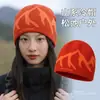 Gorro de Punto con Bordado de Letras Nuevo para Otoño e Invierno Gorro Cálido para Montañismo y Esquí Gorro de Lana Cortavientos para Exteriores Ciclismo Gorro para el Frío
