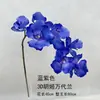 Flores artificiales azul bruma para bodas al por mayor, flores falsas de color bruma oscura para escenario de salón de bodas, decoración floral de fondo de pasillo