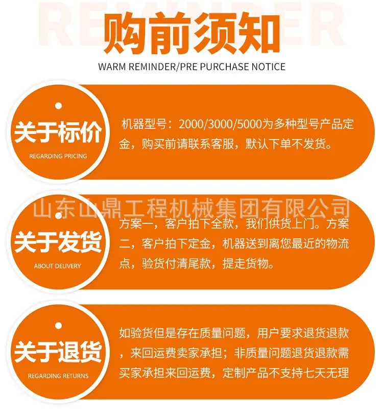 两头忙详情_13