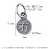 Colgante Redondo de Plata de Ley S925 con Pequeño Texto "Riqueza Instantánea", Mini Accesorio para Pulsera de Cristal DIY, Diseño "Riqueza Instantánea"