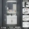 Juego de gabinete de baño de madera maciza de lujo con lavabo integrado de cerámica para lavar manos y cara