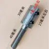 Biela de Conexión del Eje del Motor Manguito del Eje del Motor Extensión Conversión Varilla de Diámetro Variable Mecanizado CNC Rueda de Rectificado Fija Hoja de Sierra
