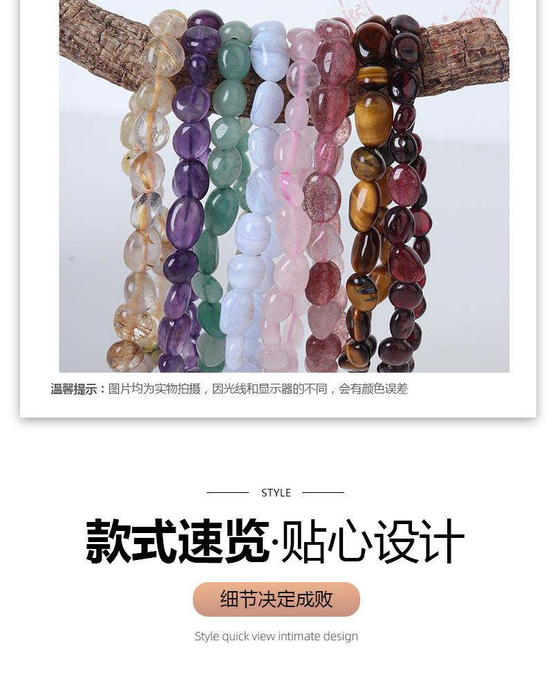 碎石手链_04
