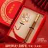 Marcador de Página Personalizado de Metal de Alta Gama Exquisito del Año del Serpiente Ciudad Prohibida de Beijing Caja de Regalo Cultural y Creativa en Estilo Chino Clásico