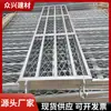 Planchas de Pisada para Andamios Cuidadosamente Seleccionadas, Tablas de Salto de Malla de Acero Galvanizado Móviles, Planchas de Pisada de Acero para Andamios Tipo Hebilla, Planchas de Pisada de Acero Perforado