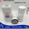 Suministro de fábrica elemento filtrante diésel D2000-1105140