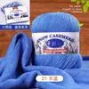 Venta al por mayor de Hilo por Fabricante, Suministro de Comercio Exterior, Bufandas, Sombreros, Hilo para Suéteres, Venta al por mayor de Cachemira, Hilo para Tejer a Mano, Hilo Grueso