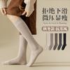 Calcetines Largos Negros para Mujer, Estilo Japonés para Primavera y Otoño, Algodón Puro de Tubo Alto Hasta la Rodilla, Calcetines JK de Moda con Media Presión Adelgazantes