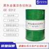 Sino-Europeu Jiangsu Nanjing Venda Atacado Ce0212 Metal Preto Corte Leve Óleo