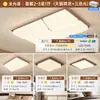 Luminaria Rectangular Moderna Simple Atmosférica para Hall, Luz Principal, Espectro Completo Protección Ocular, Lámpara de Techo para Sala de Estar, Lámpara Creativa para Dormitorio Principal