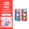 Conjunto Marcador Kurome Régua 15cm Genuíno Sanrio Estudante Onda Dupla Desenho Simples Conjunto de Régua de Medição