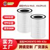Elemento de Filtro Purificador de Aire MORENTO MR-Kilo Adaptado a la Medida Transfronterizo Eliminación de Vello Partículas Filtro de Olores