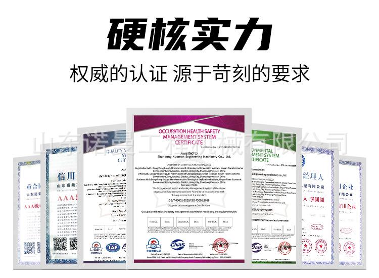 电铲详情_14.jpg