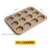 Molde para cupcake de 6 peças 12 peças molde para bolo muffin resistente a altas temperaturas assadeira para bolo muffin crocante Qi Feng antiaderente
