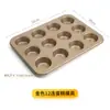 Molde de bolo de 6 peças, rosquinha, garra de gato, desenho animado, 12 peças, tamanho pequeno, antiaderente, seis cavidades, peixe pequeno, padrão de cozimento para forno