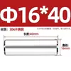 Pasador cilíndrico de acero inoxidable 304 GB119.1 pasador de posicionamiento sólido de acero inoxidable M8M10M12-M20 pasador fijo