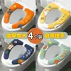 Adhesivo para asiento de inodoro tipo hogar baño cuatro estaciones universal anillo de inodoro invierno engrosado lavable pegatina cojín