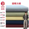 Tejido de algodón 100% ojo de gato lavado, lona de algodón lavado de 260 g para camisas casuales de trabajo, gabardinas y chaquetas