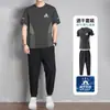 Conjunto Esportivo Masculino Tamanho Grande Masculino Verão Seda Gelada Respirável Elástico Manga Curta Calça Novo 2025 Casual Conjunto de Duas Peças