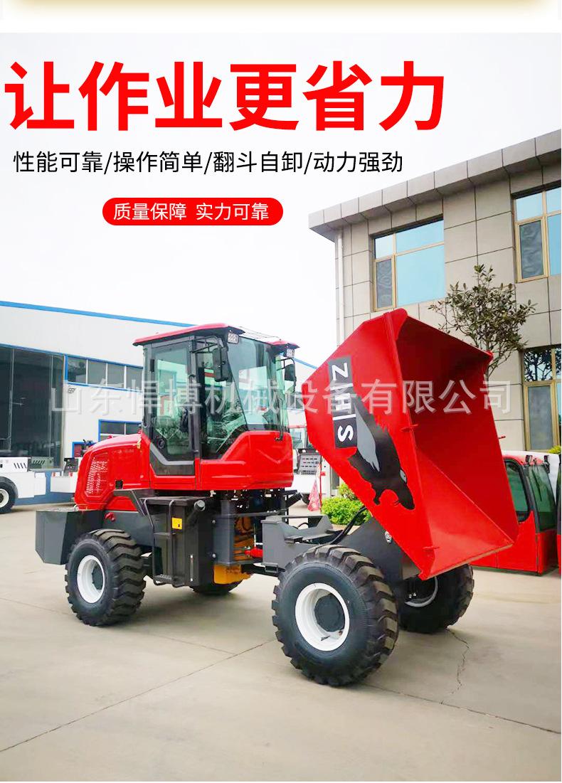 翻斗车详情_03.jpg