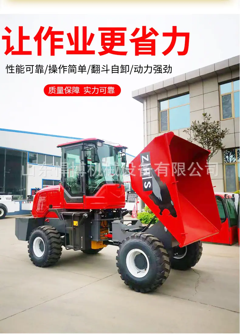 翻斗车详情_03.jpg