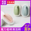 Cepillo para Azulejos de Cocina Baño Esponja Mágica Limpiador Cepillo de Baño Cepillo Limpieza Baño Descontaminación Lavar Olla Cepillo Venta al Mayoreo