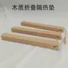 Jogos Americanos de Madeira para Mesa de Jantar Doméstica, Jogos Americanos Criativos para Jantar em Casa, Porta-Copos de Madeira de Faia, Jogos Americanos, Tapetes de Isolamento Térmico, Porta-Copos Dobráveis