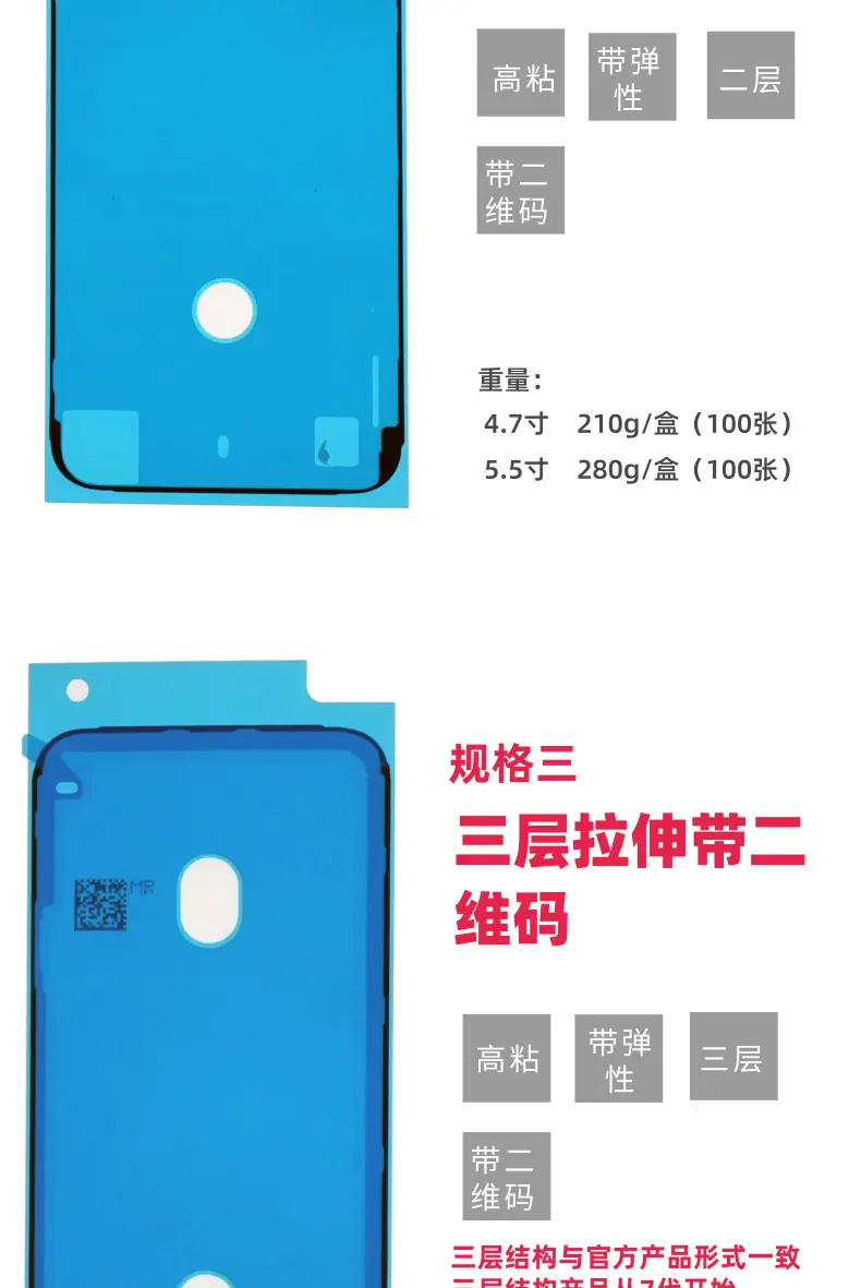 防水胶_描述_05.jpg?x-oss-process=image/format,png