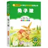 Un Libro Imperdible para Estudiantes de Segundo Grado: el Pincel Mágico de Ma Liang, Escrito por Hong Xuntao; Rabbit Hill por Robert Russell, Publicado por Beijing Education Publishing