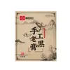 Venta al por mayor de parches de medicina tradicional china, hechos a mano, para cuello, hombro, cintura y articulaciones de las piernas; disponible en stock, autocalentable y no deja residuos