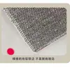 Tapete de Chenille Retrô Francês para Sala de Estar Impermeável Antiderrapante com Base de Algodão Tapete para Mesa de Centro Resistente a Manchas Fácil de Limpar Tapete para Cabeceira