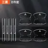Tira de goma anticolisión para puerta de coche, pegatina antiarañazos para manija de hueco de puerta, pegatina protectora transparente antiarañazos decorativa personalizada, universal