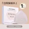 Esponja Cushion Polvo Papas Fritas Piña Negra Pequeño Diablo, Ultra Suave, No Absorbe la Base de Maquillaje, Esponja de Maquillaje Especial, Doble Uso para Seco y Húmedo, Adecuada tanto para Rostro como para Cuerpo