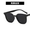 Chica del Primer Amor Gafas Retro Japonesas con Montura Negra y Lentes Rosa Degradado Cuadradas Estilo Coreano para Adelgazar la Cara Redonda Gafas de Sol