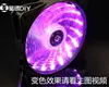 Ventoinha para Gabinete de Computador Ventoinha de Radiador de Água para Resfriamento 8CM 9CM 12CM Iluminação com 4 LEDs/33 LEDs/Efeito Halo