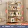 Estante de Armazenamento Multicamadas de Chão, Estante Simples, Estante de Armazenamento para Sala de Estar em Ferro Forjado, Prateleira de Exposição, Estante para Livros Doméstica