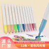 Conjunto Combinado de Canetas Glitter que Mudam de Cor Caneta Marcadora de Contorno Pincel Caderno de Notas Infantil Notas de Crianças DIY Colorido Especial Multicor