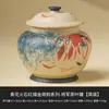 Latas de Té Firestone Rojas Azules y Blancas Premium de Gama Alta del Fabricante, Latas de Cerámica Selladas para Almacenar Té Negro, Té Blanco y Té Verde