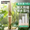 Soporte de poste de musgo para Monstera para plantación en caliente, soporte para plantas Pothos Scindapsus, poste de musgo conectable